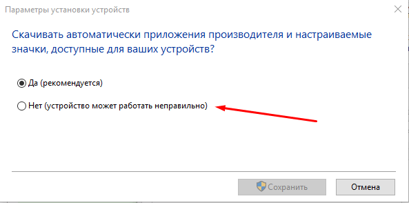 Подпись этой программы повреждена или недопустима windows 7