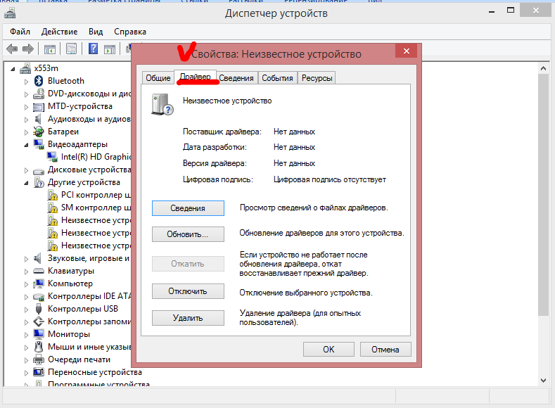 Windows server 2012 r2 отключить проверку подписи драйверов