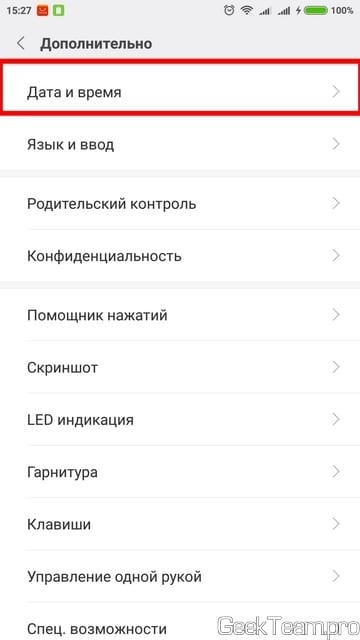 screenshot_2016-11-06-15-27-22-702_com-android-settings