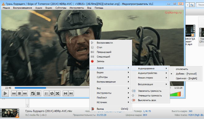 VLC плеер для mkv