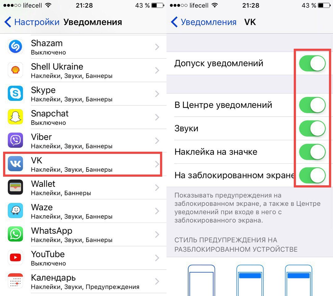 Этот участник не может принимать личные сообщения viber