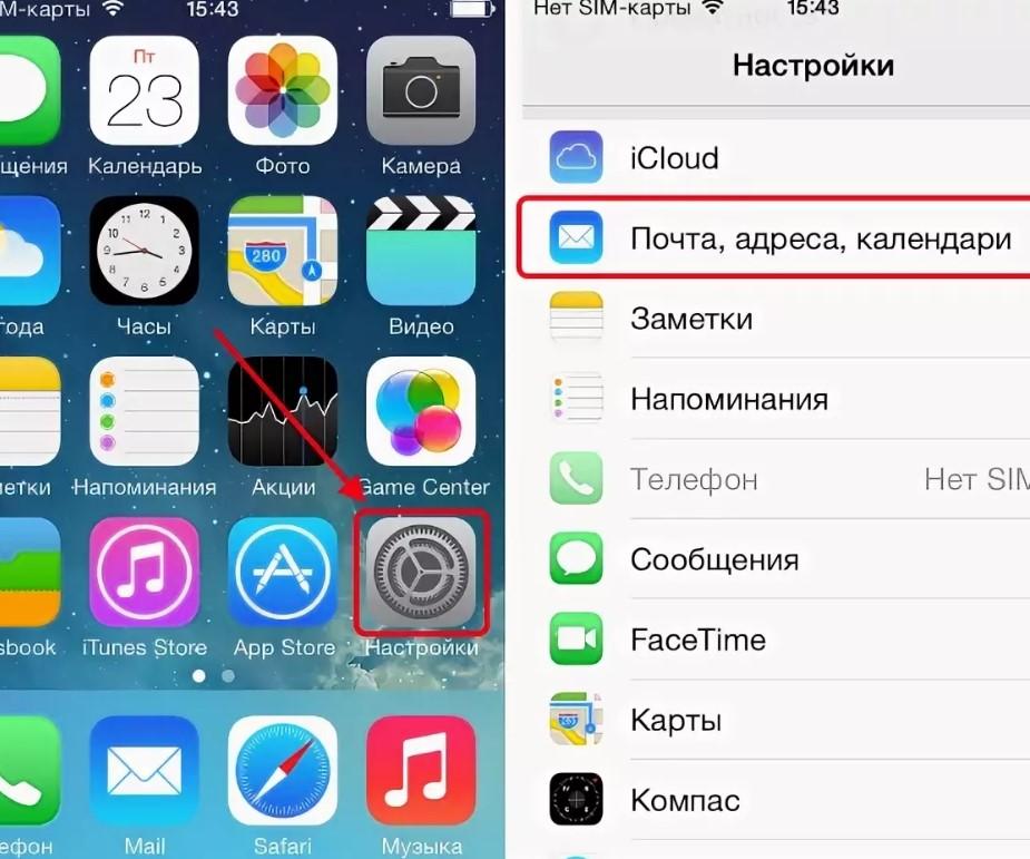 Сим на моем телефоне. Контакты iphone. Карты айфон. Копируются ли приложения с айфона на айфона. Экран айфона с двумя сим картами.