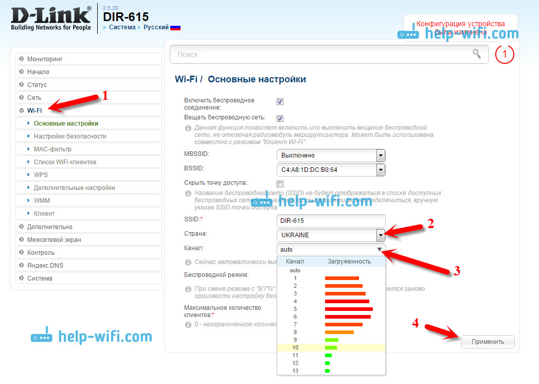 Меняем канал сети на D-Link