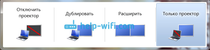 Режим вывода изображения в Windows 7