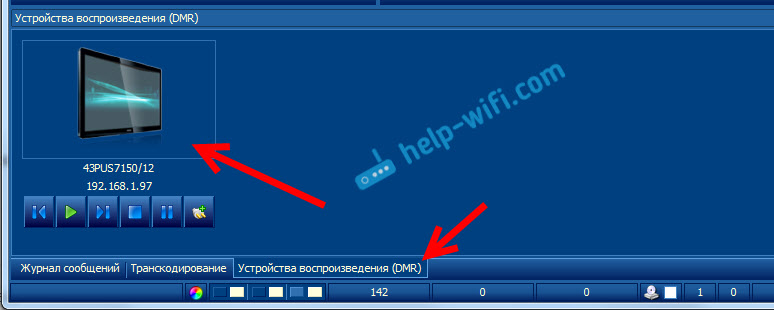 Настройка DLNA для телевизора Philips Android TV