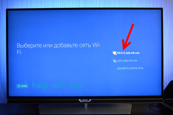 Доступные Wi-Fi сети на телевизоре