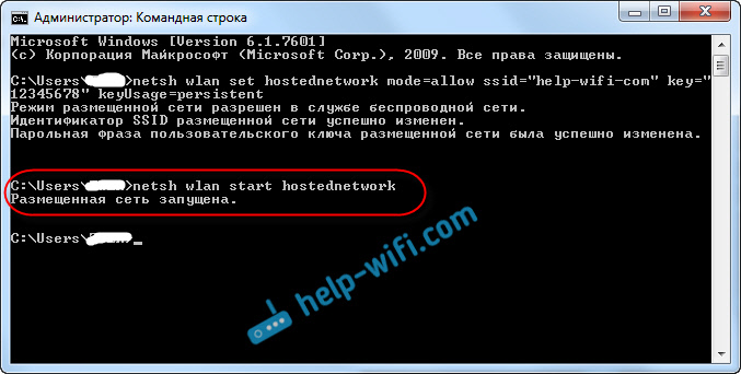 Запуск точки доступа в Windows через 3G модем