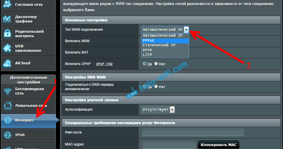 Роутер Asus не подключается к интернету