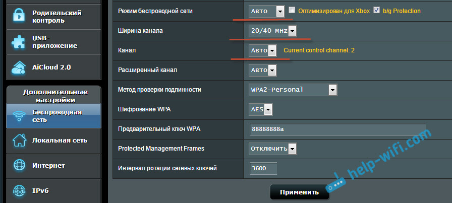 Настройка Wi-Fi сети роутера для Android