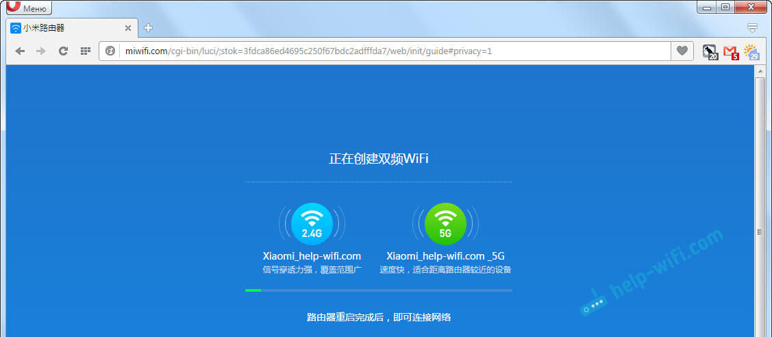 Быстрая настройка Xiaomi mini на русском