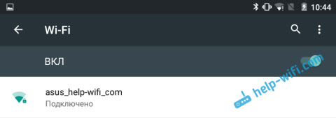 Решение ошибки с подключением к Wi-Fi на Андроид