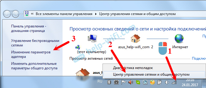 Указываем статические настройки IP в Windows 7