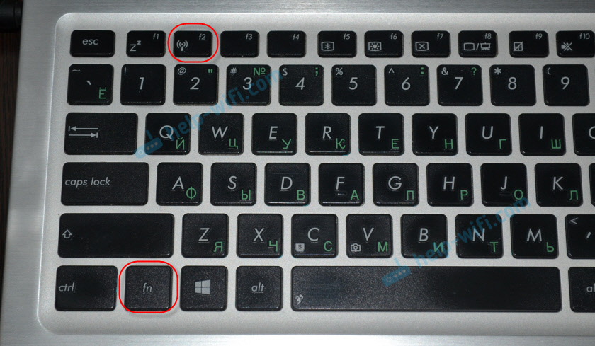 Не работает Wi-Fi на ноутбуке ASUS: включаем сочетанием клавиш