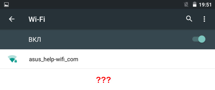Android не видит wi-fi