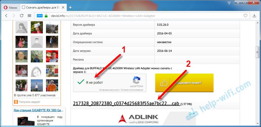 Загрузка драйвера для неизвестного Wi-Fi адаптера с AliExpress