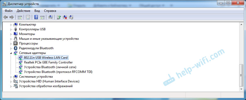 Настройка 802.11n USB Wireless LAN Card в Windows 7