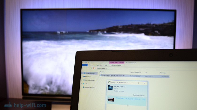 Вывод фильма с компьютера на Smart TV телевизор по WiFi