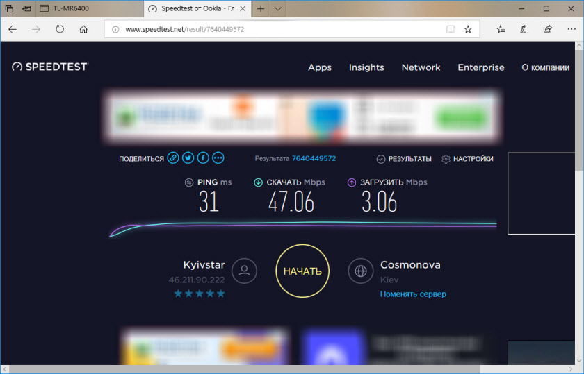 Скорость 4G через TP-Link TL-MR6400