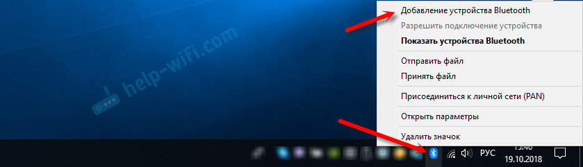 Параметры Bluetooth для подключения наушников AirPods
