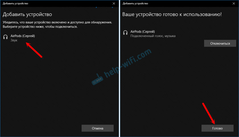 Соединение наушников AirPods с Windows 10
