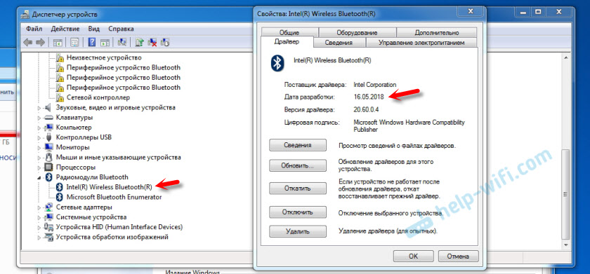 Обновление Bluetooth драйвера компьютера для подключения AirPods