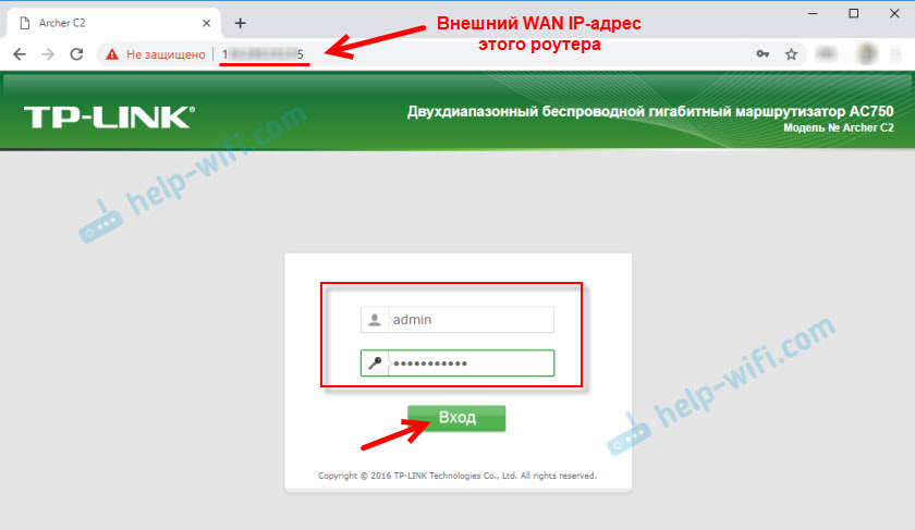 Вход в настройки роутера TP-Link через интернет (по WAN IP-адресу)