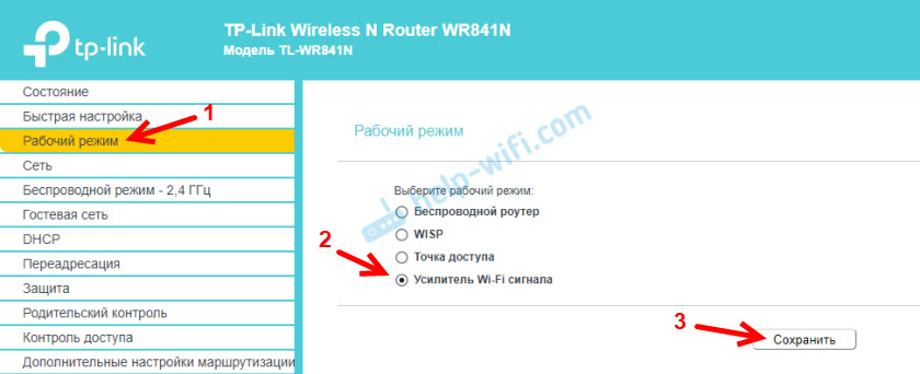 Смена режима работы роутера TP-Link на усилитель Wi-Fi