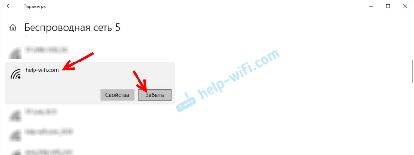 Проблема Wi-Fi сети в Windows 10