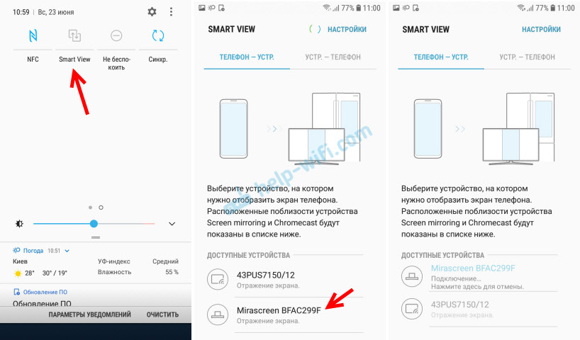 Подключение телефона Android к телевизору через MiraScreen/AnyCast
