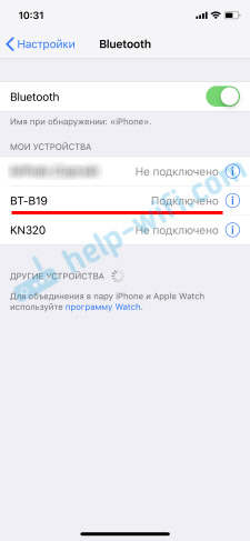 Поддержка Bluetooth для стационарных колонок