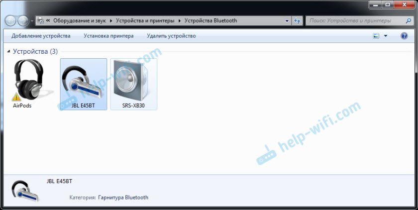 Нет звука в Блютуз наушниках в Windows 7