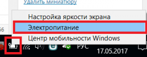 как прибавить яркость экрана на ноутбуке