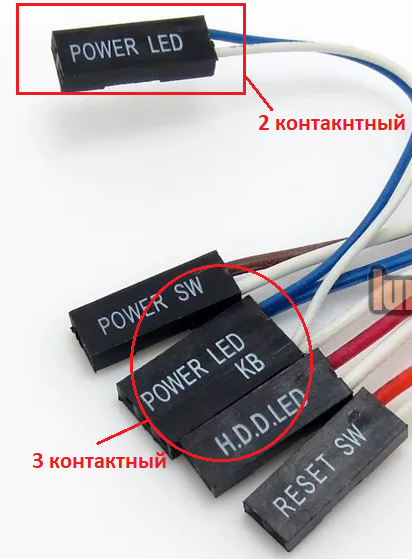 подключение Power led