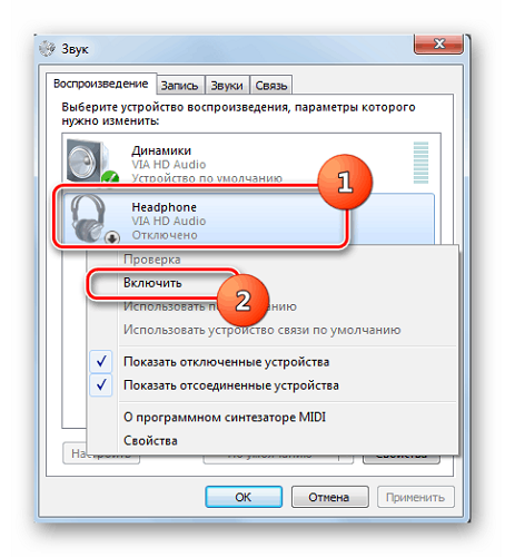 Включение наушников