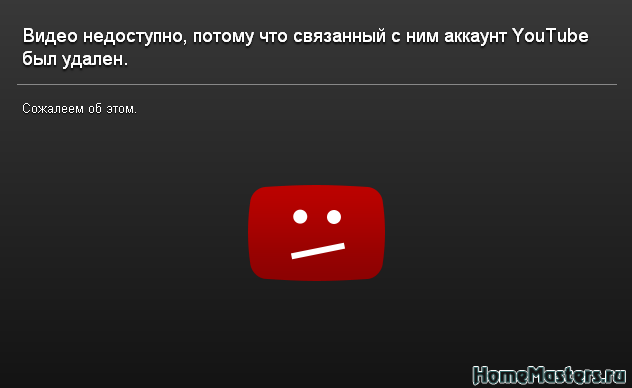 Сайты недоступных видео