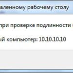 Ошибка 0*80004005 в Windows 10