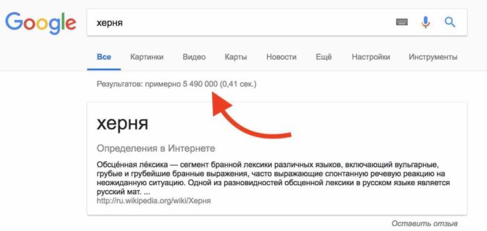 Кто круче Яндекс или Гугл 2