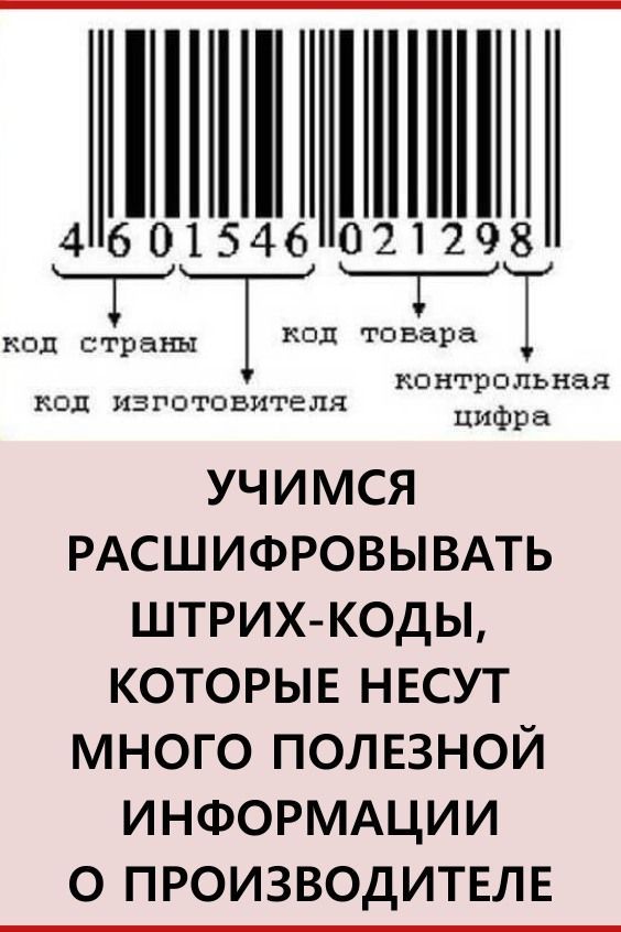 Для штрих кода формата не существует соответствующего типа в эу 1с печать штрихкодов