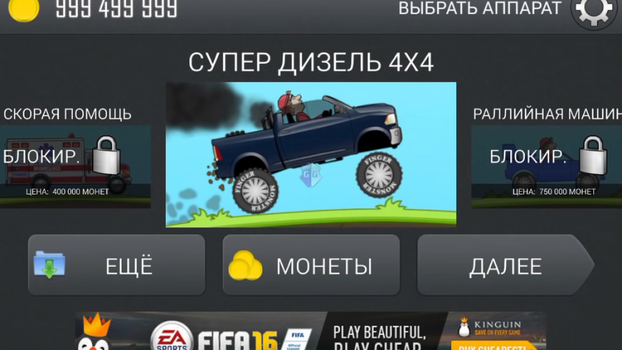 Взломанные mobile