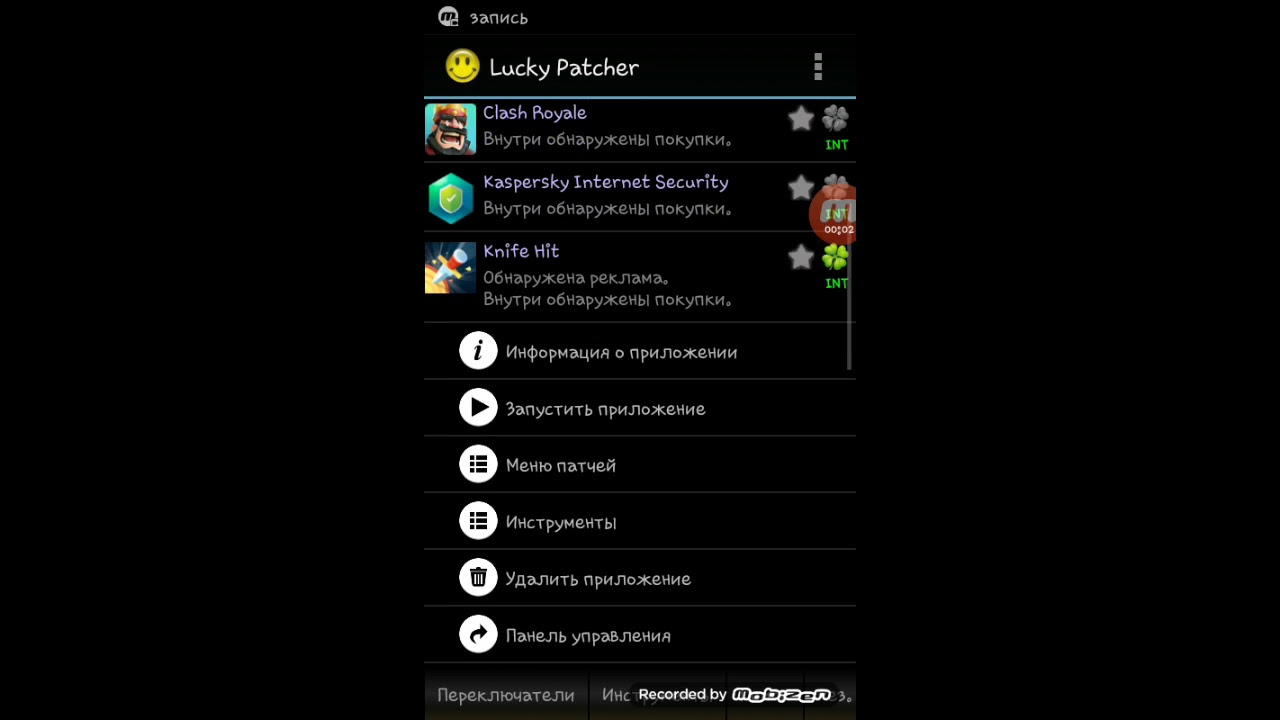 Какие игры можно взлоmать через lucky patcher на андроид