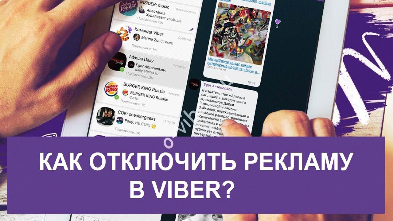 Как отключить рекламу spotify в браузере