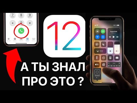 Как узнать циклы зарядки iphone без компьютера