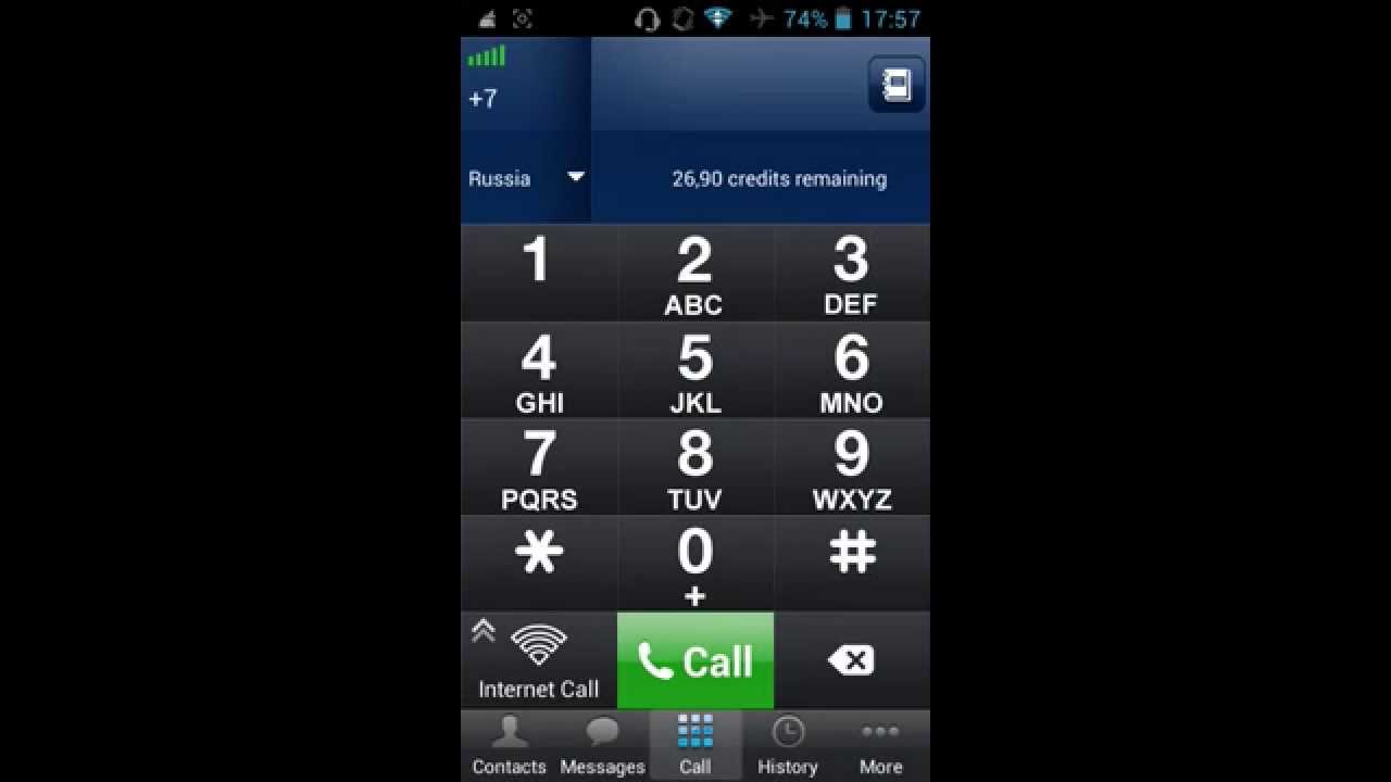 Как позвонить на украину через скайп