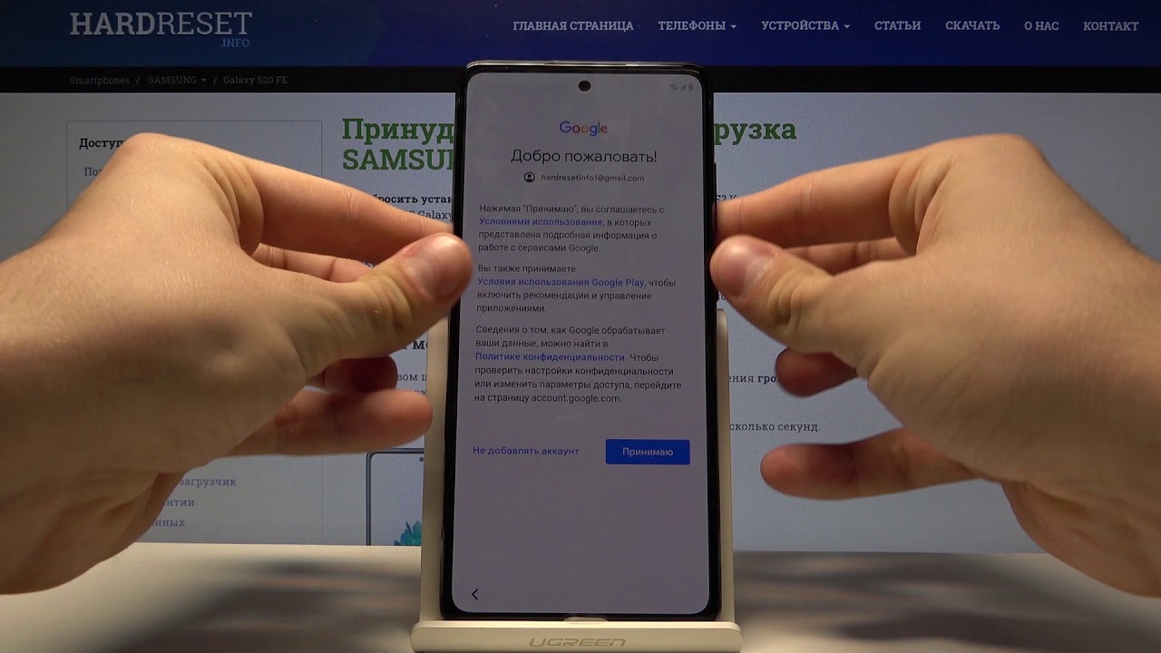 Как включить самсунг галакси. Настройка самсунг галакси s20. Samsung Galaxy s20 Fe включенный. Galaxy s 20 Fe настройки. Самсунг с20фе настройки.