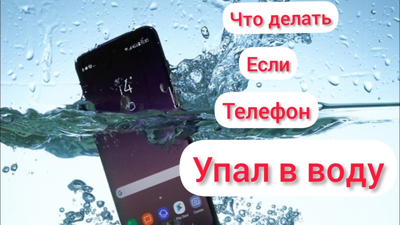 Почему нельзя сушить феном телефон который упал в воду