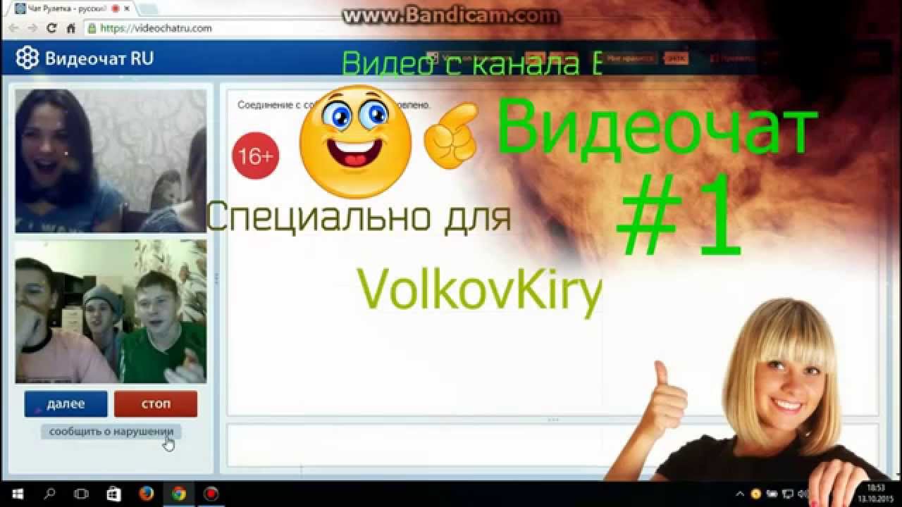 Ранетки видеочат в ютубе. Чат youtube. Видео chat. Как дать модератора в чате ютуб.