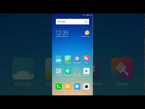 Как подключить смартфон Xiaomi к компьютеру