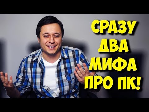 РАЗРУШИТЕЛЬ МИФОВ / VGA, DVI, HDMI И РАЗРЕШЕНИЕ ЭКРАНА