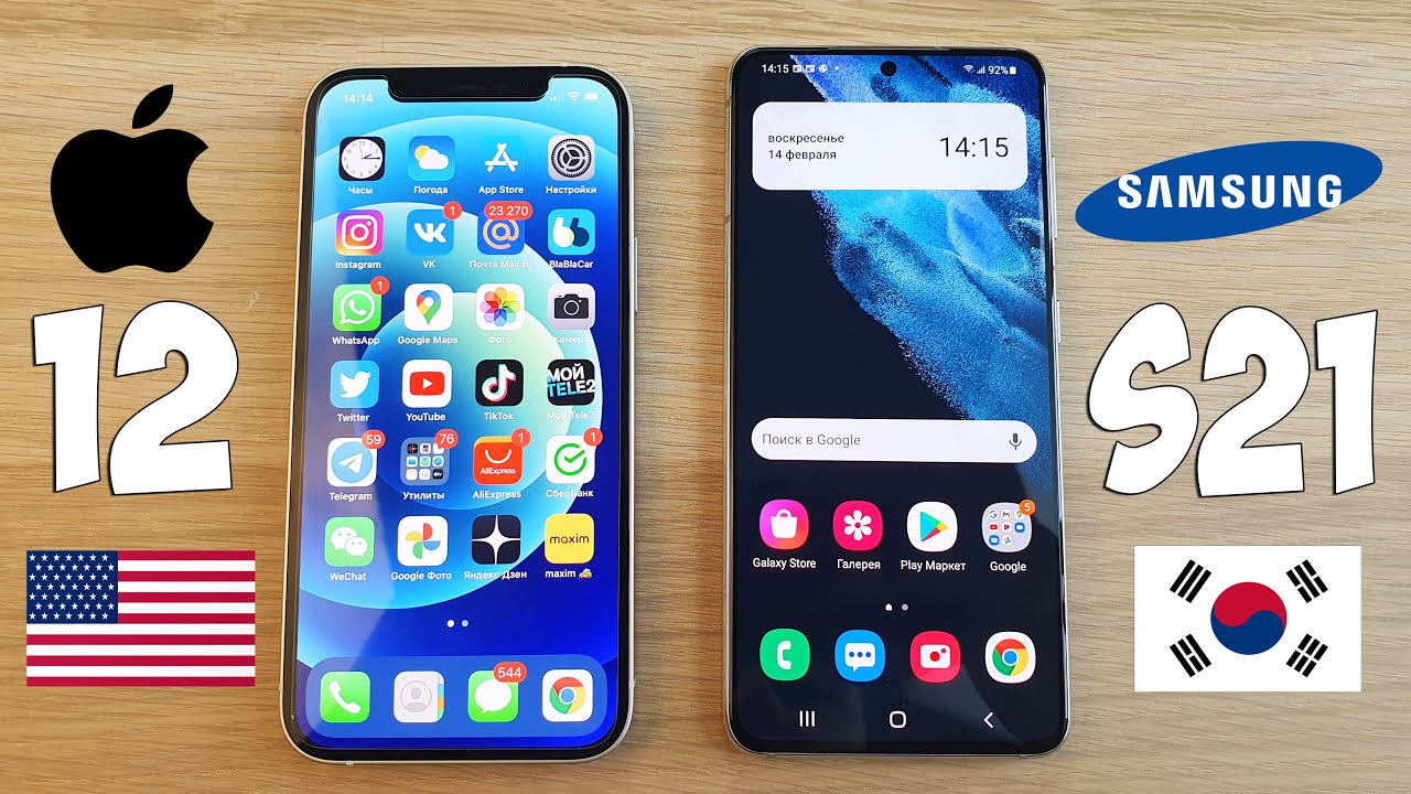 Iphone 12 vs samsung. Samsung Galaxy s23 vs iphone XS. Сравнить самсунг с 21 и айфон 12 про. Сравнение айфона 13 и самсунг s21. Galaxy s23 vs iphone 12.