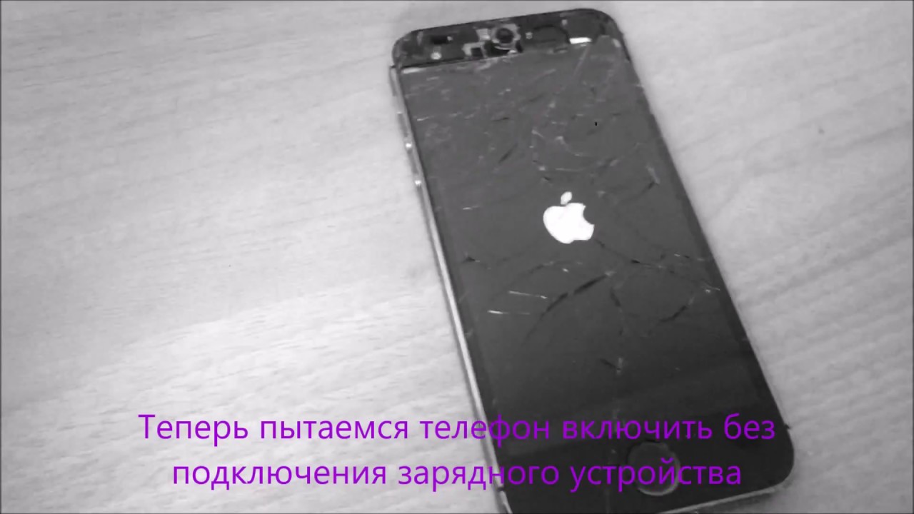 Телефон apple сам включается и выключается экран